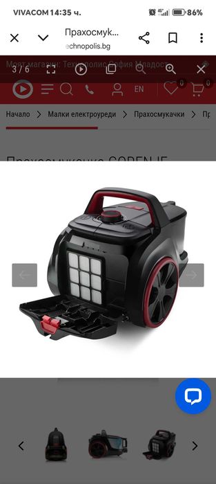 Прахосмукачка Горение 850вата с контейнер