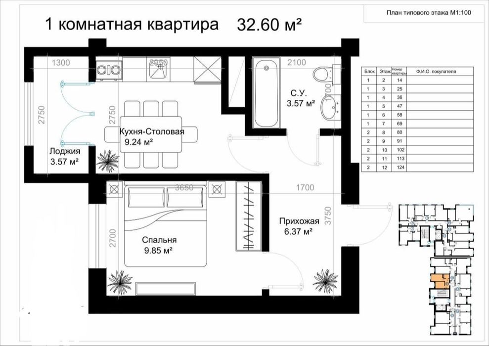 Продаётся Квартира с кадастром Возле метро ташкент