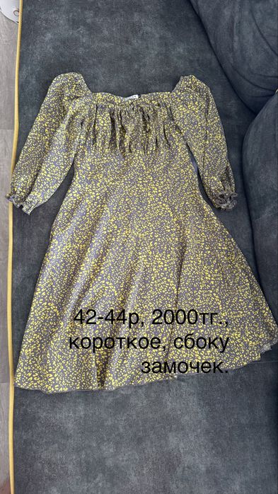 Платья - ликвидация гардероба!