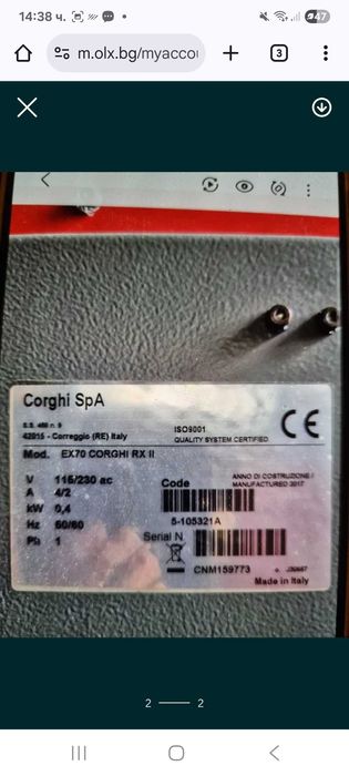 Стенд за регулаж Corghi