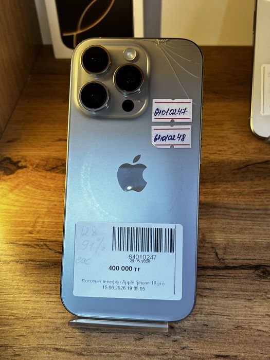 iPhone 16 Pro.