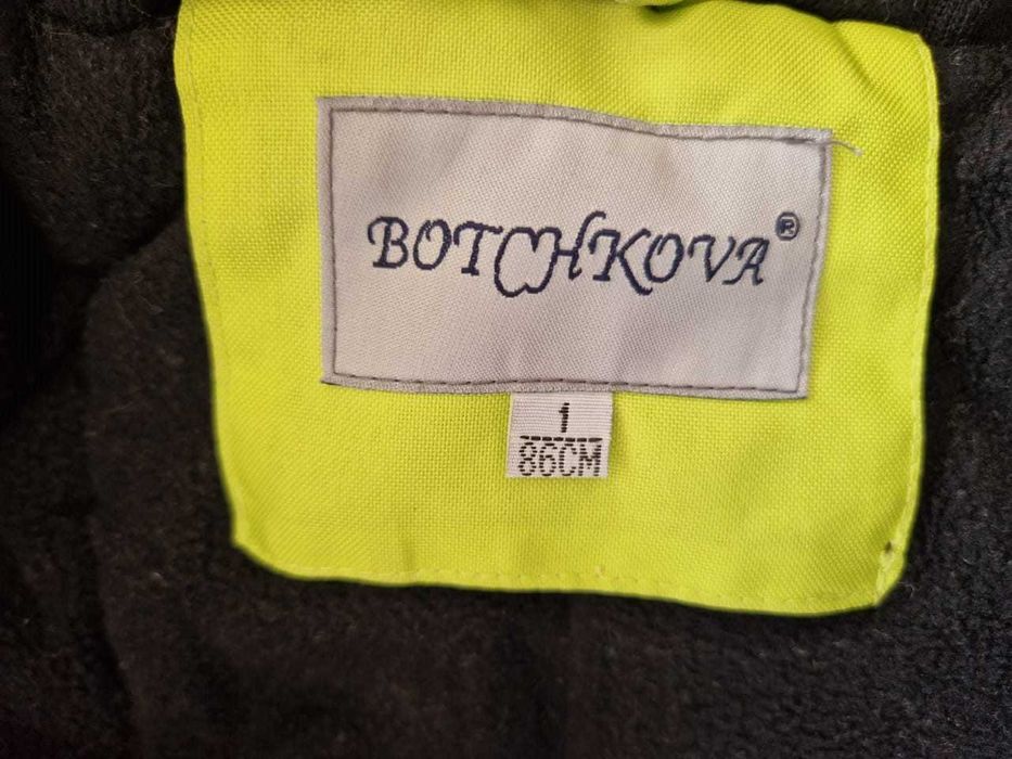 Зимняя детская куртка