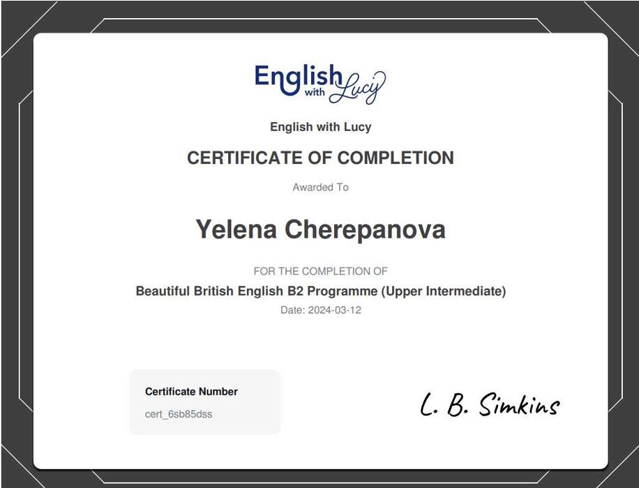 Репетитор по английскому