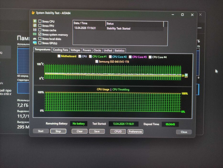 Оперативная память DDR4 Samsung DDR4 8GB 2666MHz (2×8GB)