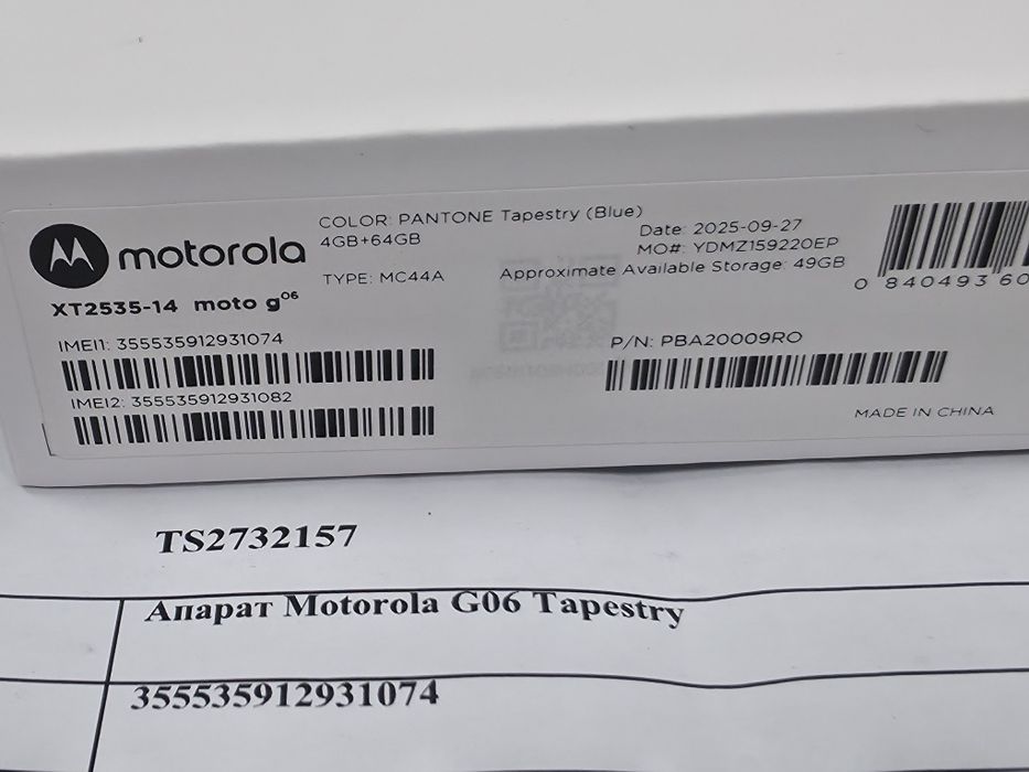 ЧИСТО НОВ 64GB Motorola g06 Гаранция A1 2028 Blue | Син