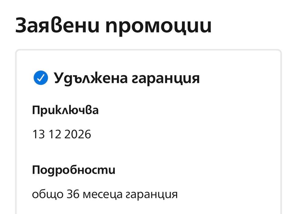 Автоматична маша Philips