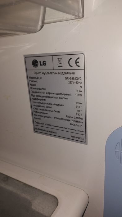 Холодильник LG ...