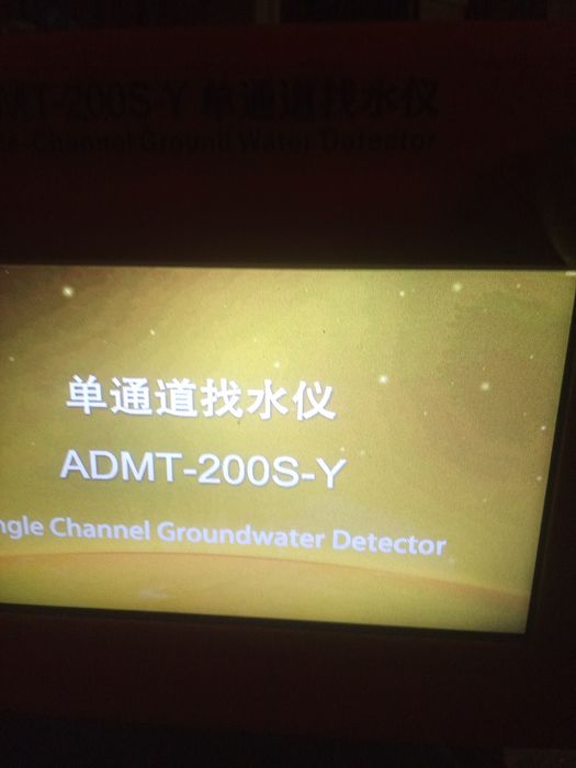 Detector de apa subterană