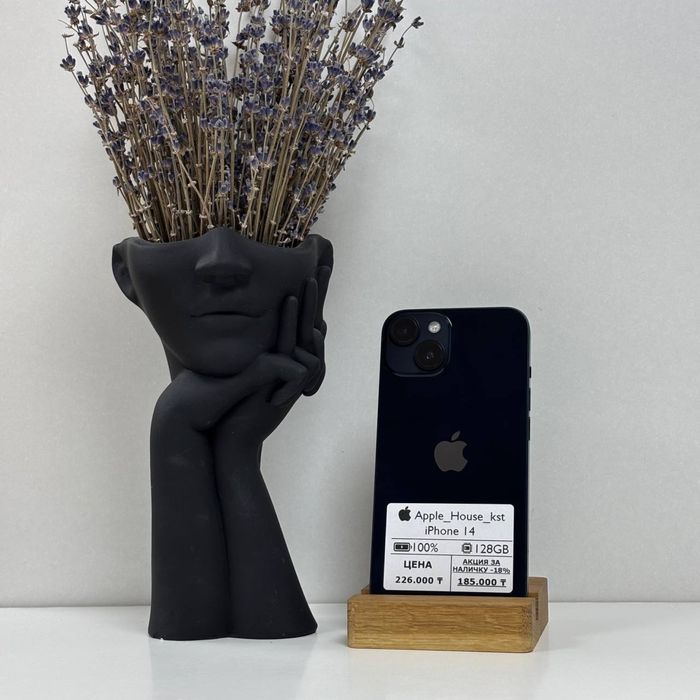 iPhone 14, 128гб