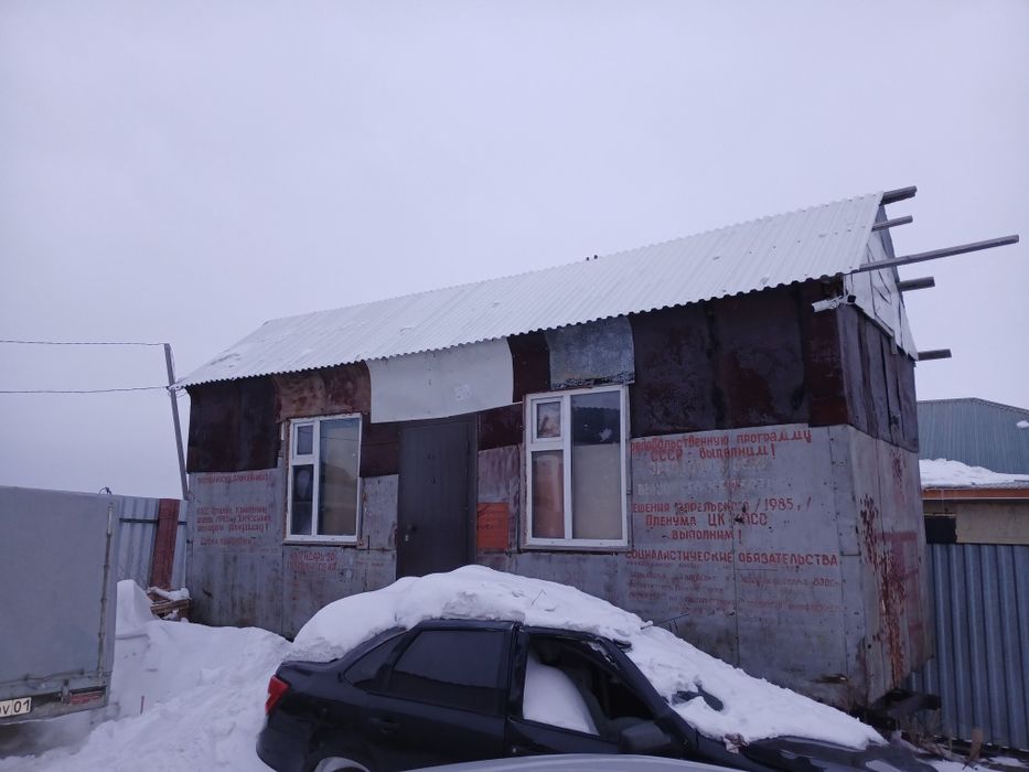 Времянка Домик вагончик