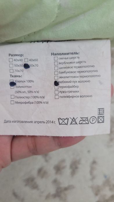 Продам подушки с лебяжим пухом 4 шт