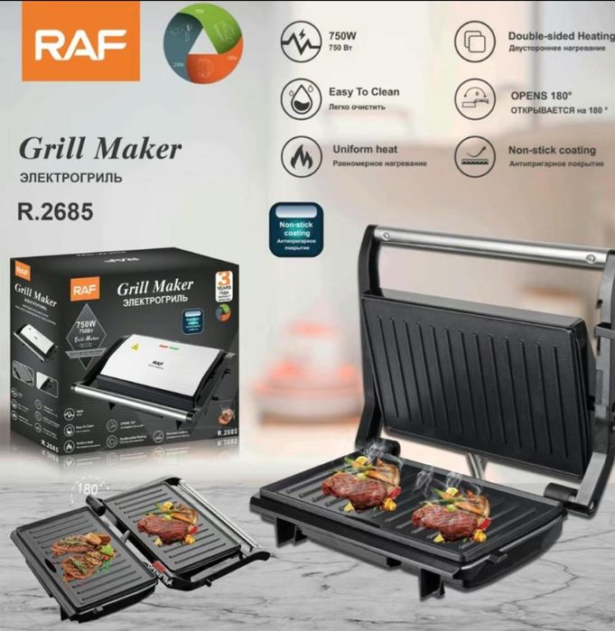 Гриль RAF 9000 тг Ласточка