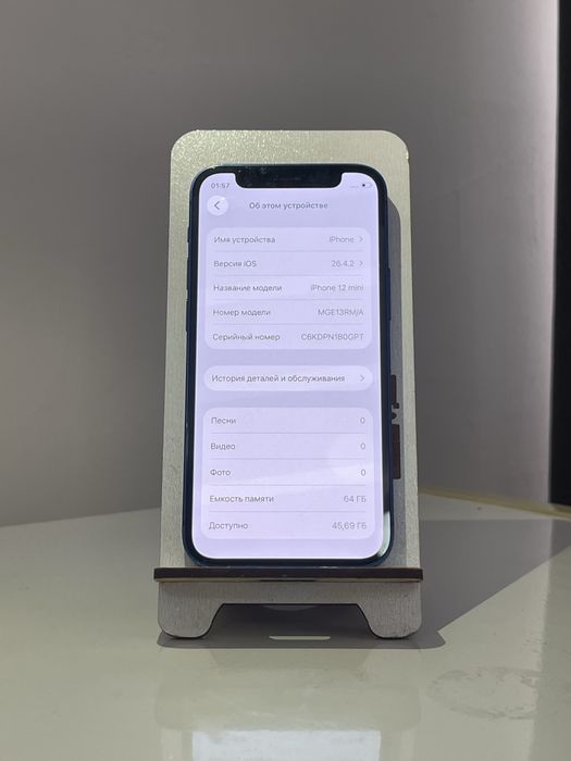 iPhone 12 mini 64gb