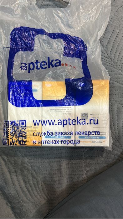 Альбумин человеческий