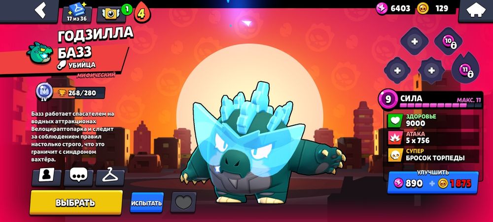 Продаю не дорого