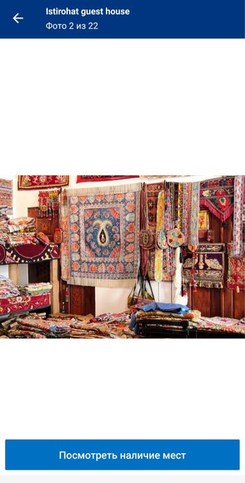 Istirohat guest house