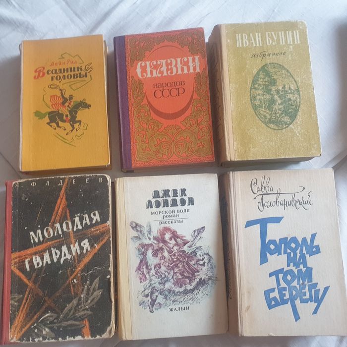 Книги разные по 500тг