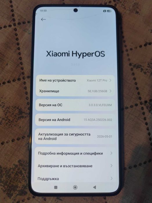 Xiaomi 12T Pro 256GB