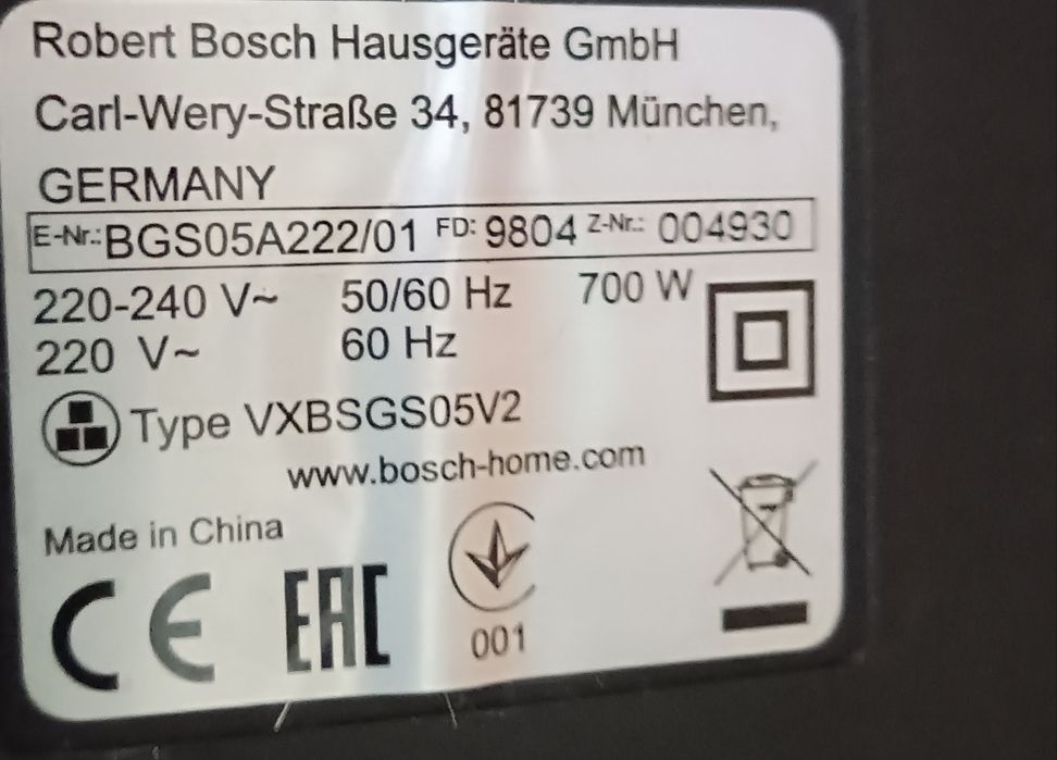 Продам пылесос Bosch