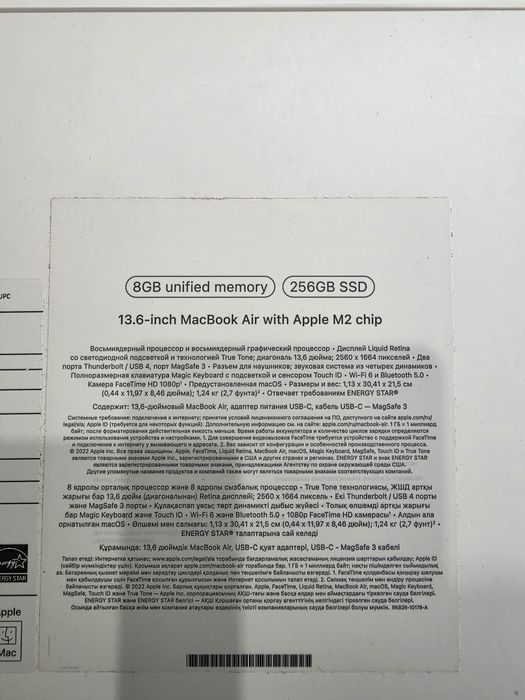 MacBook Air M2, 8 GB, 256 GB