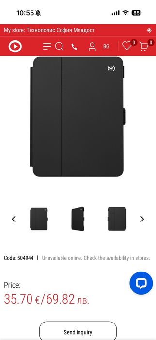 Кейс за  iPad 10