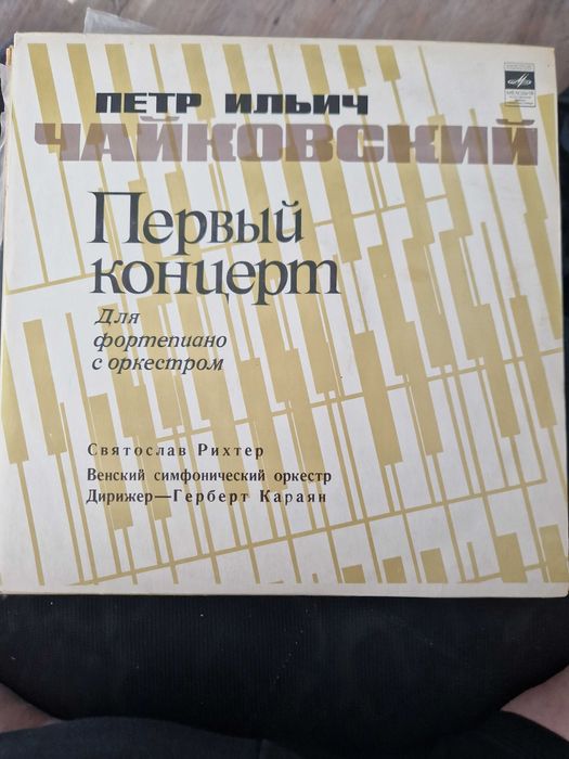 Грамофонни плочи