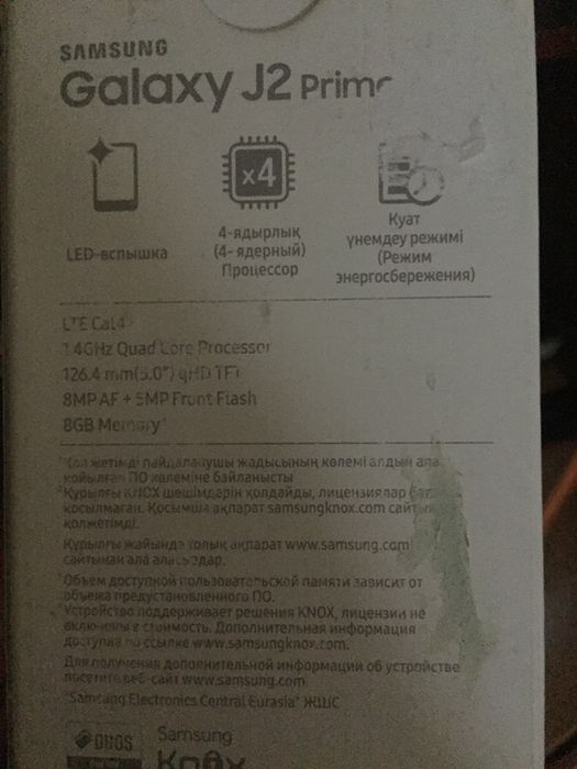 Samsung Galaxy J2 Prime