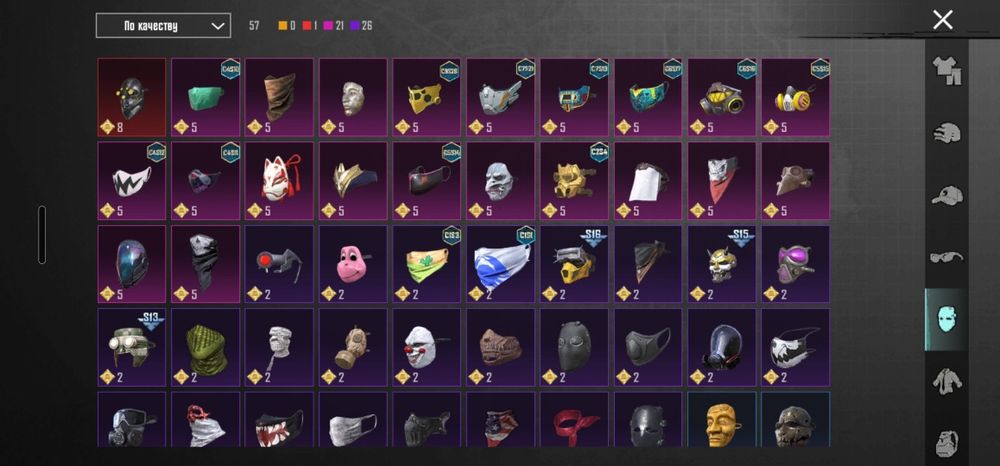 Pubg Mobile Аккаунт