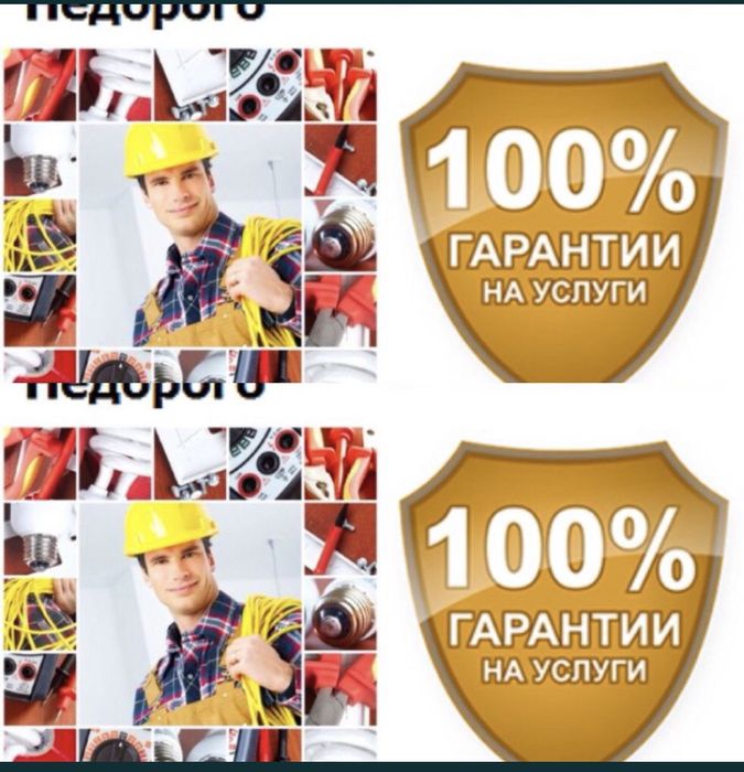 ЭЛЕКТРИК ШЫМКЕНТ ВЫЗОВ. Подключение со Столба, Счетчик, Автомат .