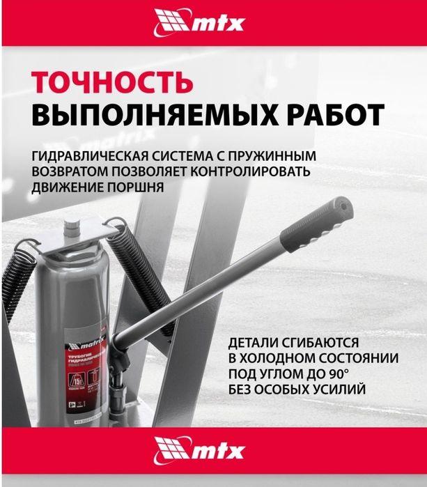 Продам гидравлический трубогиб