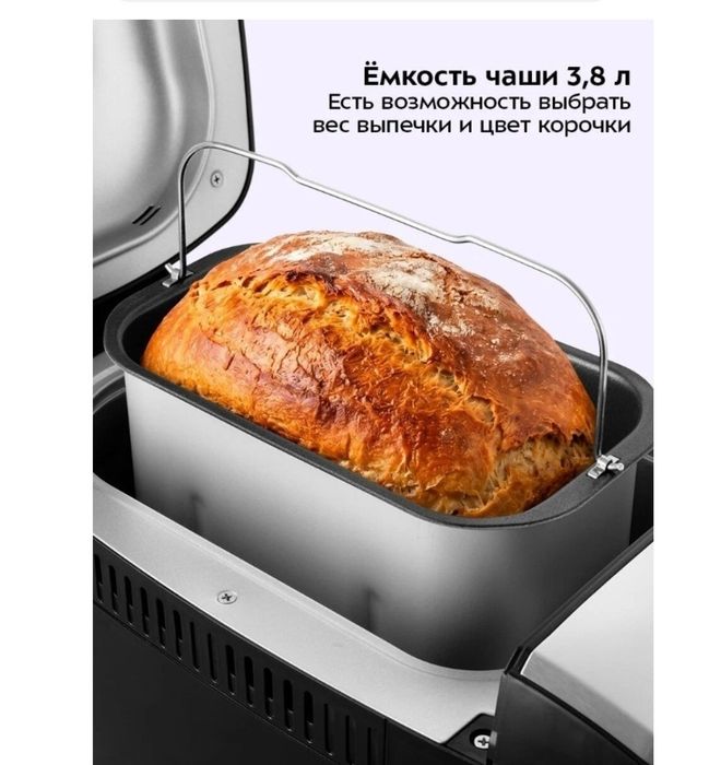 Хлебопечь Kitfort KT -309