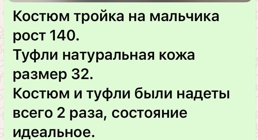В идеальном состоянии