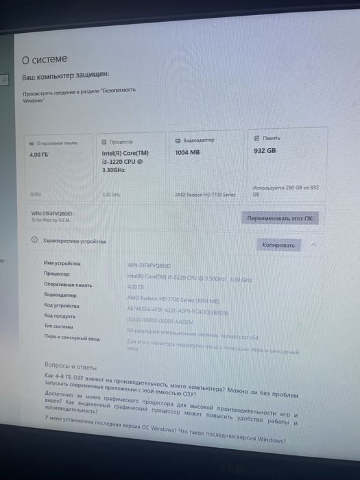 Компьютер хорошом состояний