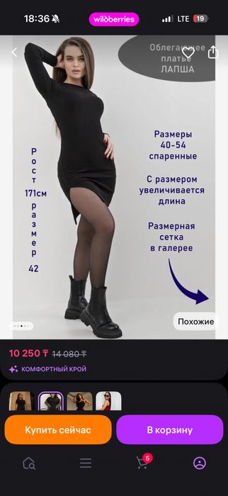 Продам платье с разрезом