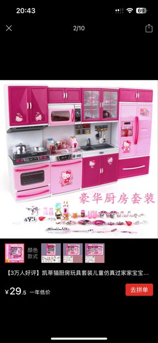 Игрушки разные продам