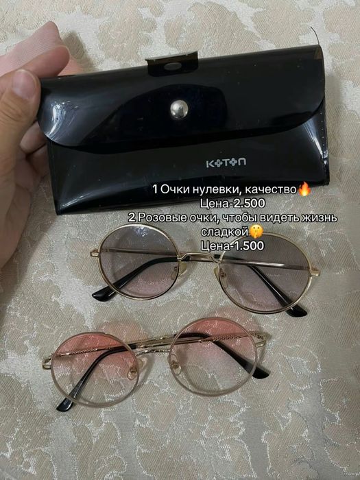 Одежда ,есть торг.