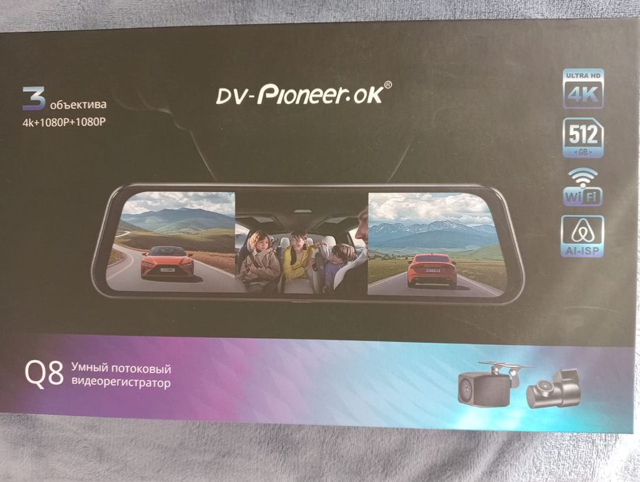 Срочно продам видеорегистратор новый