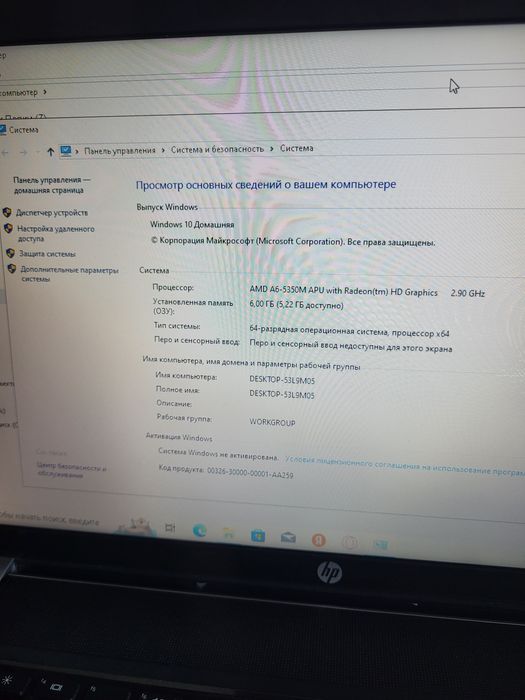 Ноутбук Hp AMD 35тыс тг.