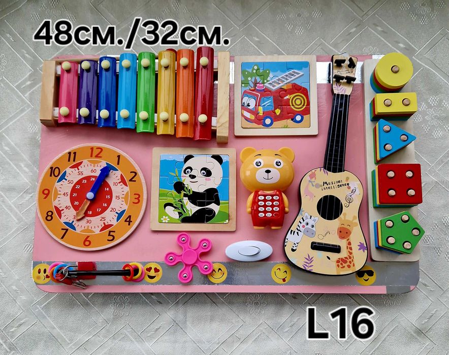 Образователна дъска за активности за деца