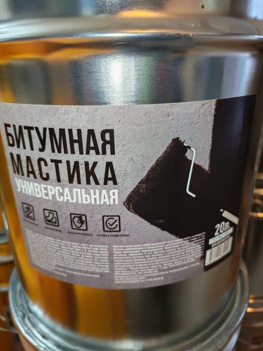 Мастика битумная