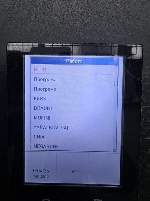 Немски конвектомат Wiesheu  Dibas 64 с българско меню