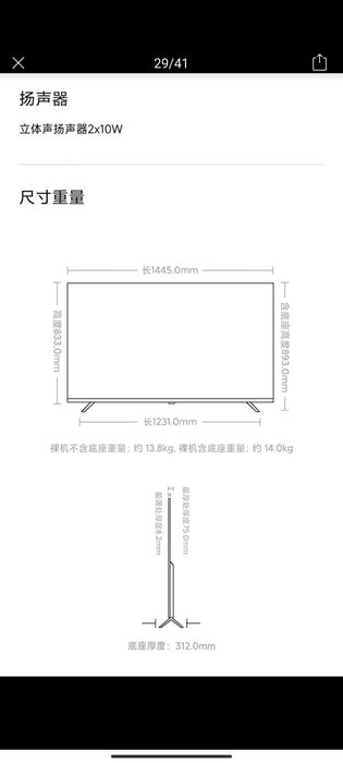 Телевизор редми redmi tv xiaomi