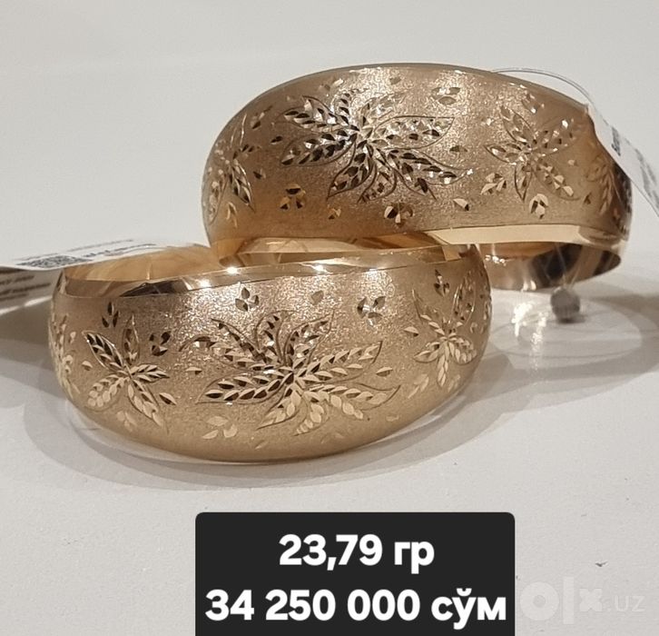 Билак узук bilak uzuk 23,79 гр