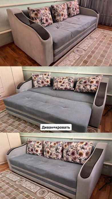 Продается Диваны+кровать!