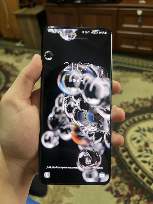 Продам samsung s20 ultra