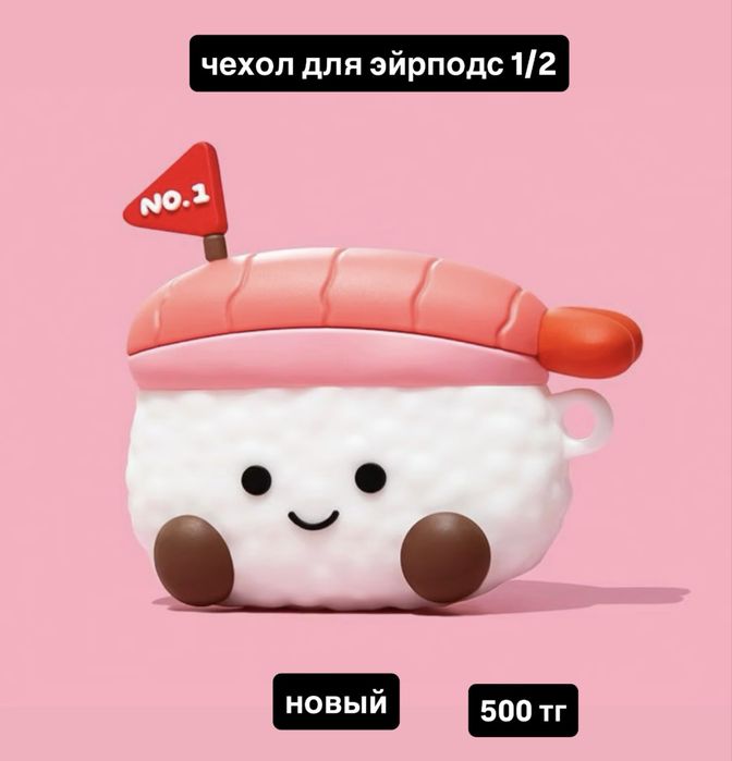 кітаптар, тапочки
