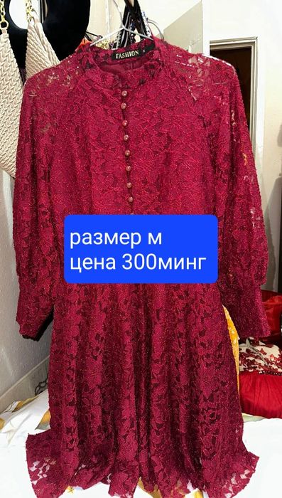 Продаётся в хорошем состоянии платье