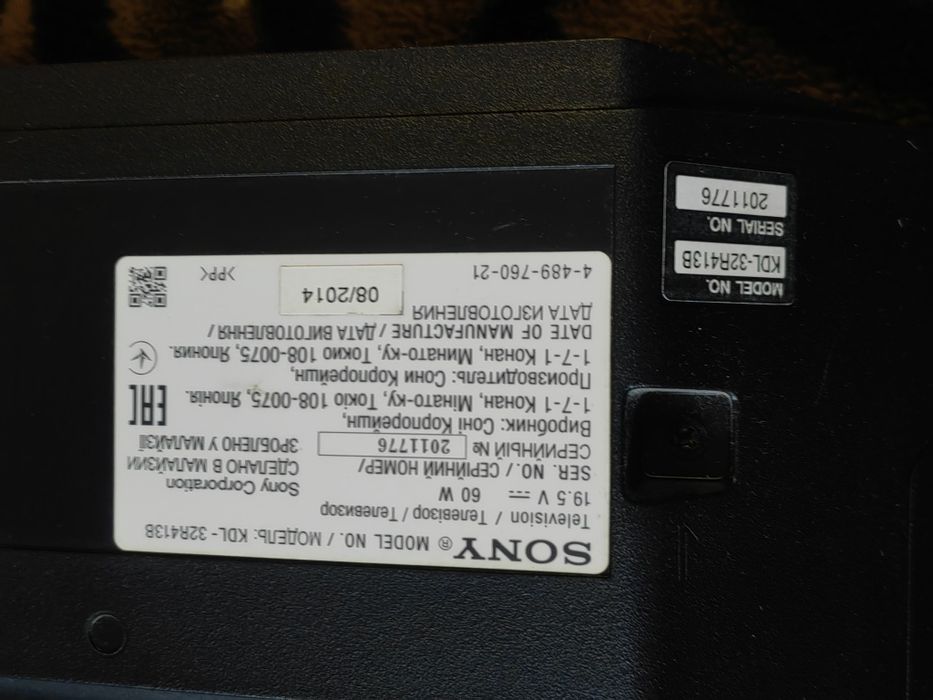 Телевизор Sony в хорошем