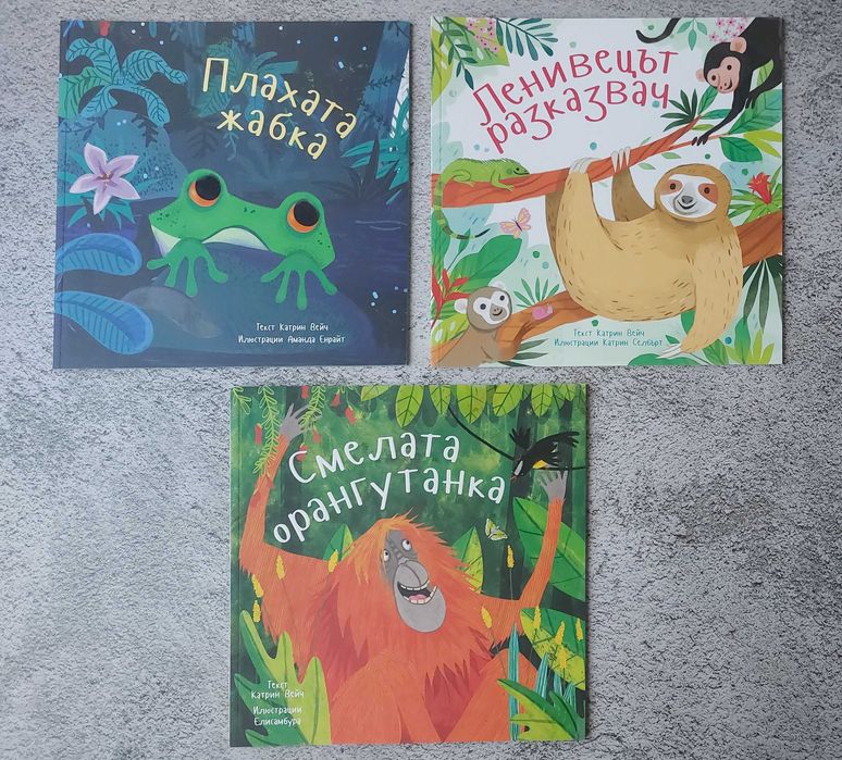 Детски книги, отлични, на лотове