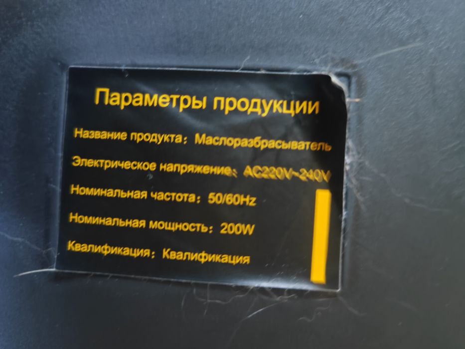 Виброплатформа для здоровья